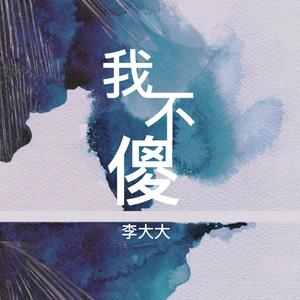 四川BBMBBB凸凸凸大视频
