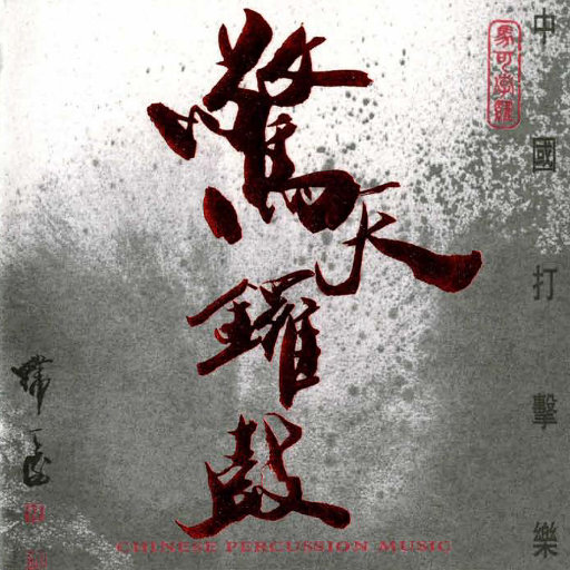 四川BBMBBB凸凸凸大视频
